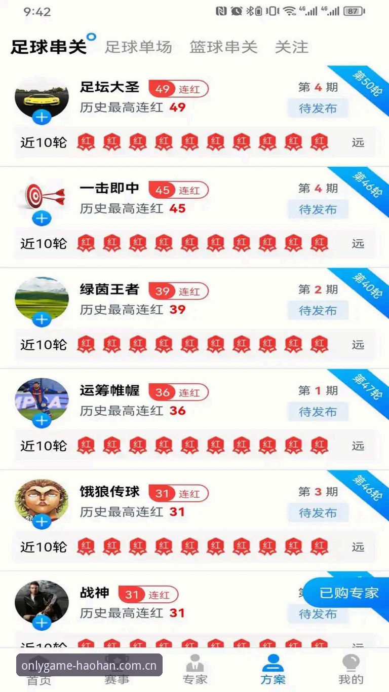 浩瀚体育官网PC入口对比 浩瀚体育官网PC入口对比手册:3分钟定位正确下载路径