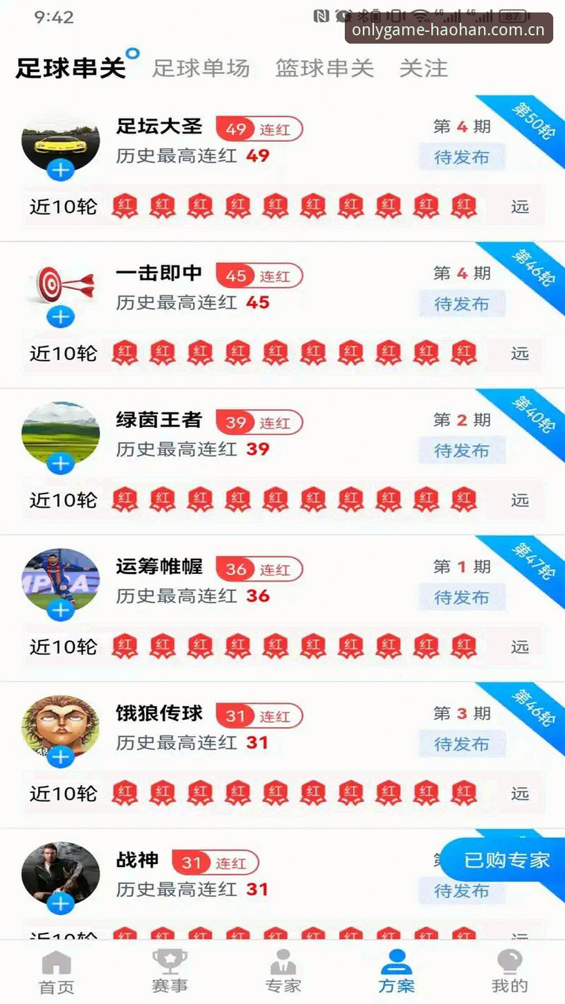 5个让浩瀚体育官网PC入口手机版更好用的关键细节